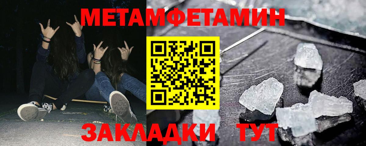 Ипатово  АМФЕТАМИН  Вход с VPN  Амфетамин 98% 