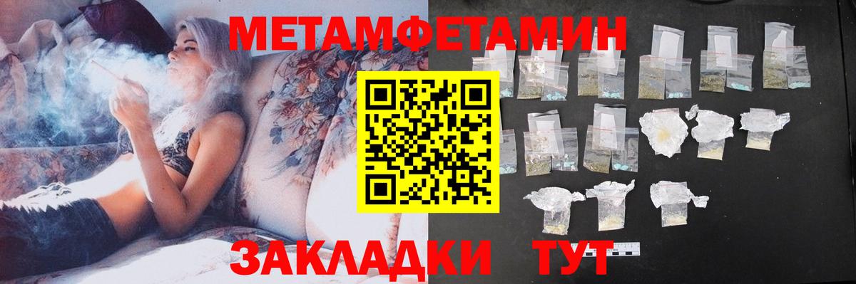 АМФЕТАМИН VHQ Ипатово