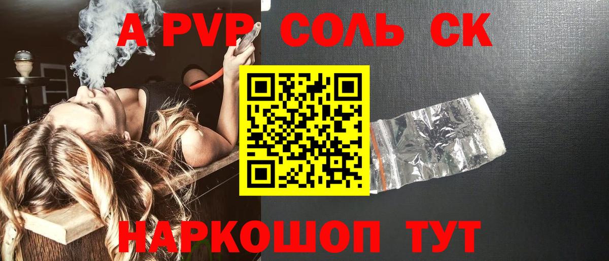 LSD-25 Ипатово