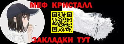 прущий лед Краснокаменск