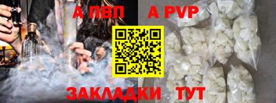 прущий лед Краснокаменск