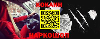 прущий лед Краснокаменск