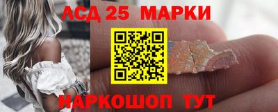 прущий лед Краснокаменск