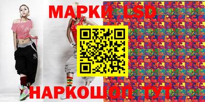 прущий лед Краснокаменск