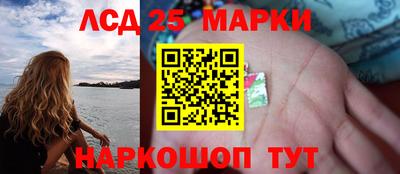 прущий лед Краснокаменск