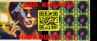 2c-b Краснознаменск