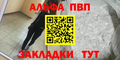 прущий лед Краснокаменск