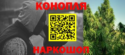 прущий лед Краснокаменск