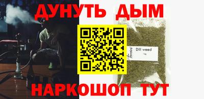 прущий лед Краснокаменск