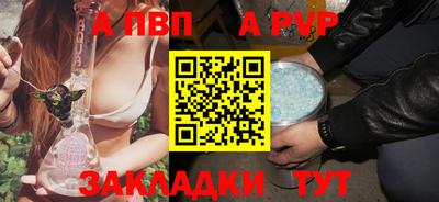 прущий лед Краснокаменск