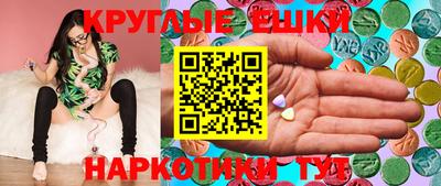 прущий лед Краснокаменск