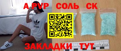 2c-b Краснознаменск