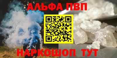 прущий лед Краснокаменск