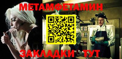 прущий лед Краснокаменск