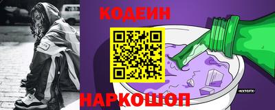 прущий лед Краснокаменск