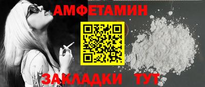 прущий лед Краснокаменск