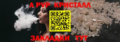 прущий лед Краснокаменск