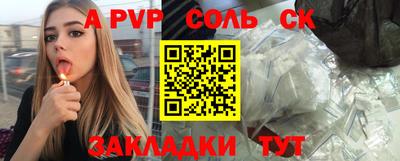 прущий лед Краснокаменск