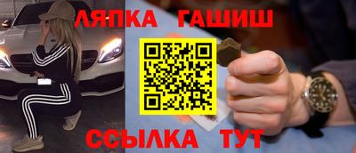 прущий лед Краснокаменск