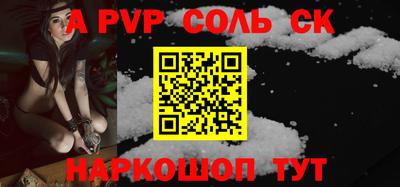 2c-b Краснознаменск
