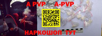 прущий лед Краснокаменск