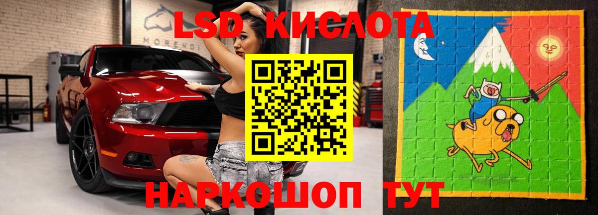 Ипатово  Лсд 25 экстази ecstasy  ЛСД экстази  Вход с VPN  LSD-25 экстази ecstasy 