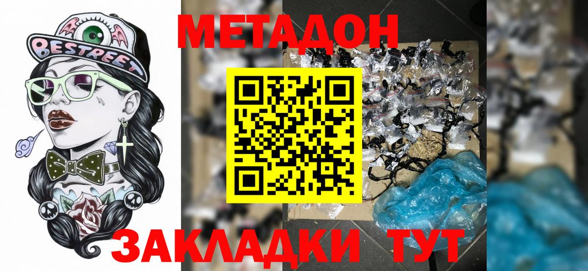 KRAKEN как зайти  Метадон белоснежный  Вход с VPN  Ипатово 