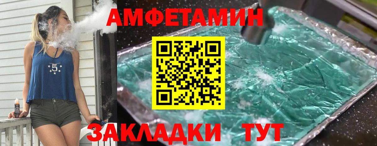 Метамфетамин Methamphetamine Ипатово
