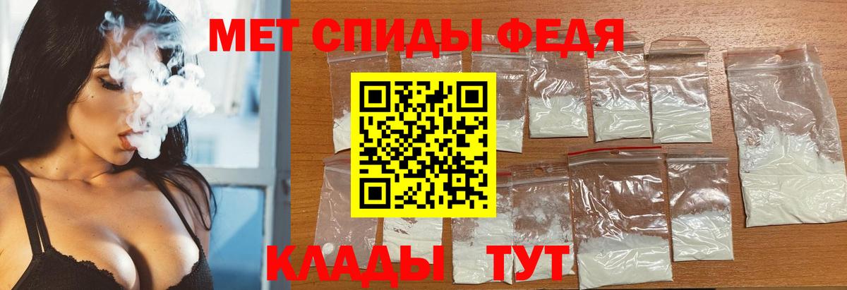 Марихуана  Каннабис  Alpha PVP СОЛЬ кристаллы  Ипатово  Вход с VPN  Меф кристаллы  ГАШ 