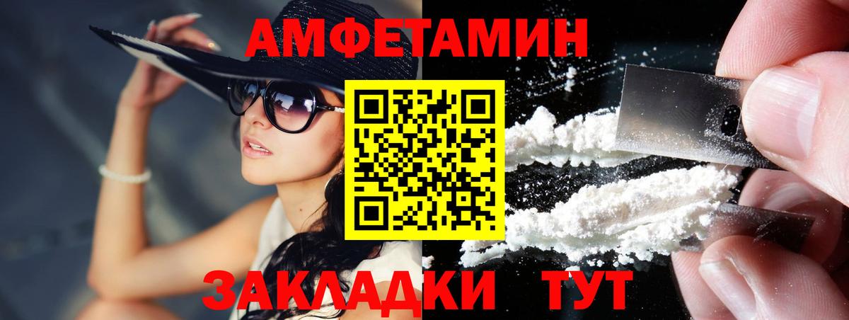 Ипатово  МЕТАМФЕТАМИН Methamphetamine  Вход с VPN  МЕТАМФЕТАМИН Methamphetamine 