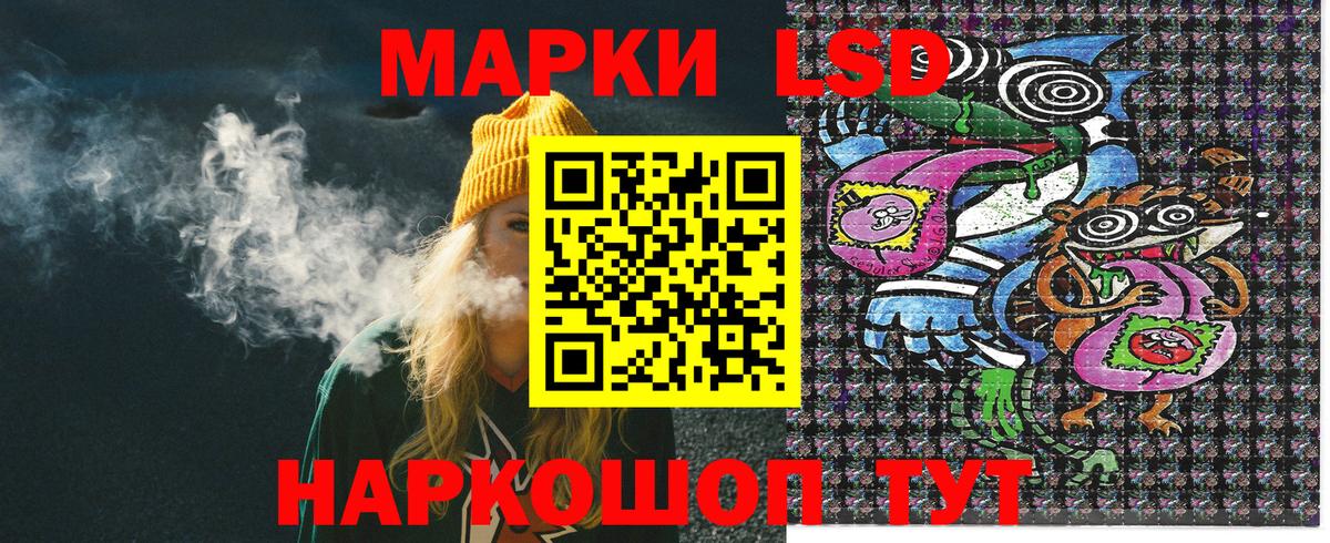 Ипатово  Марки NBOMe 1,5мг  Марки NBOMe 1,5мг  Вход с VPN 
