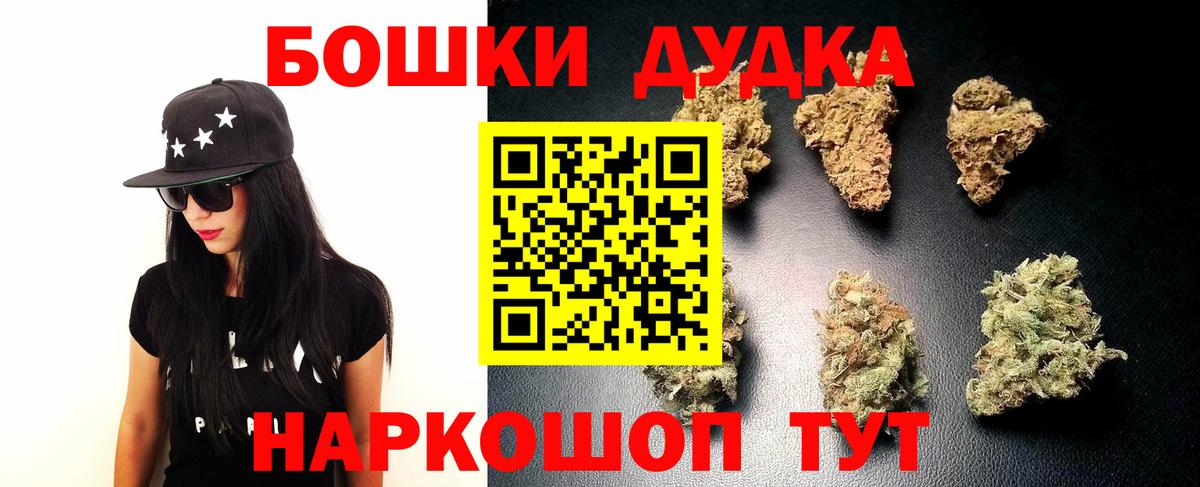 Канабис Amnesia Ипатово