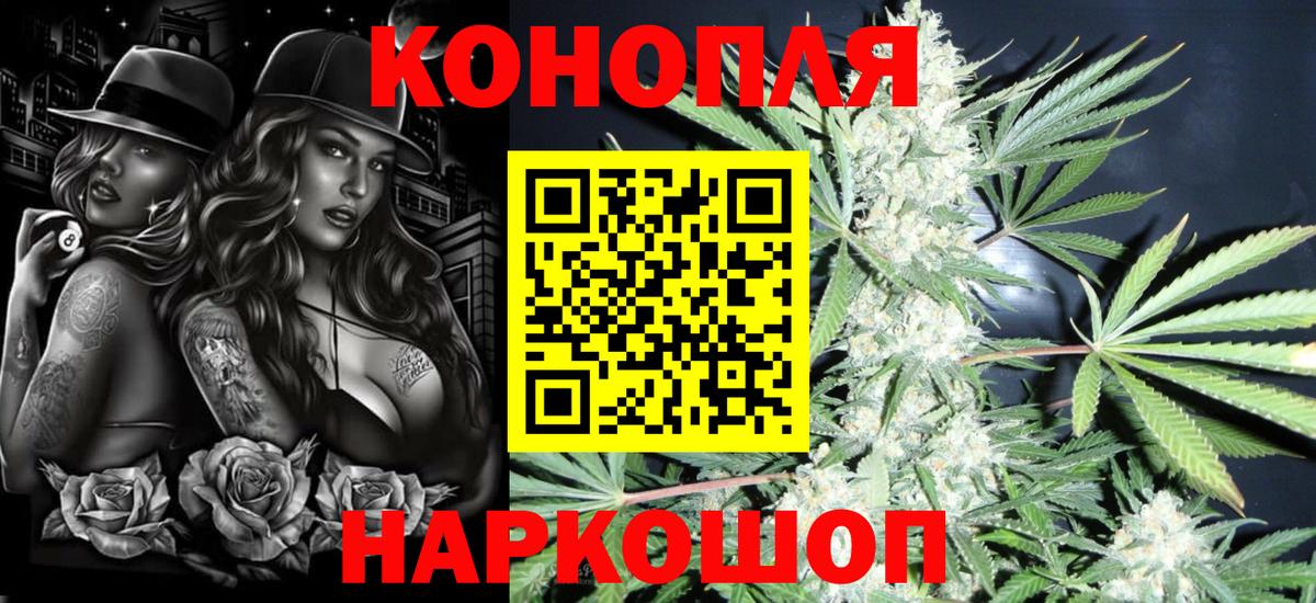 МАРИХУАНА White Widow  МАРИХУАНА ГИДРОПОН  Марихуана Bruce Banner  Ипатово  Вход с VPN  Бошки Шишки индика 